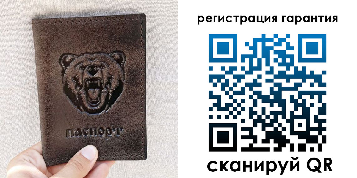 прописка регистрация в Очёре
