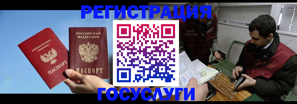 найти адрес прописки в Очёре