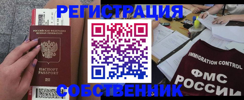 найти адрес прописки в Очёре