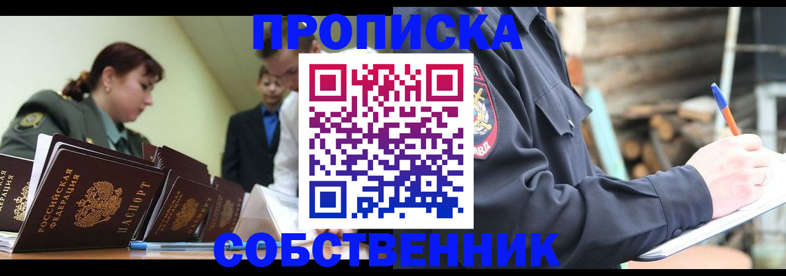 регистрация для школы в Очёре
