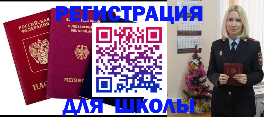 прописка от собственника в Очёре